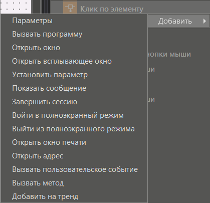sobytie_klik_po_elementu_1