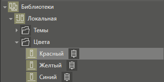 sozd_cveta_polz_4