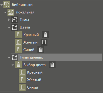 sozd_cveta_polz_5