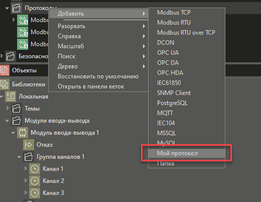 sozd_typa_prot_1