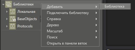 sozdanie_biblioteki