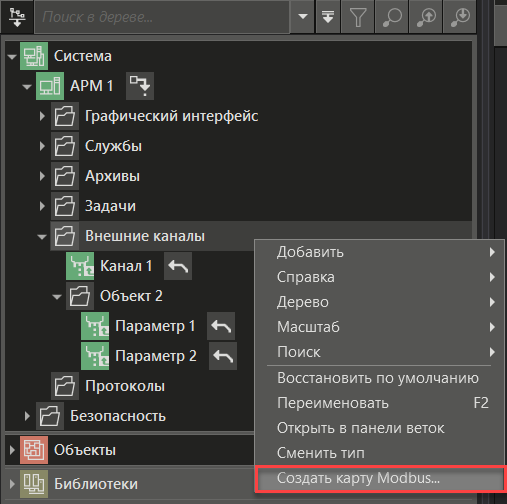 sozdanie_karti