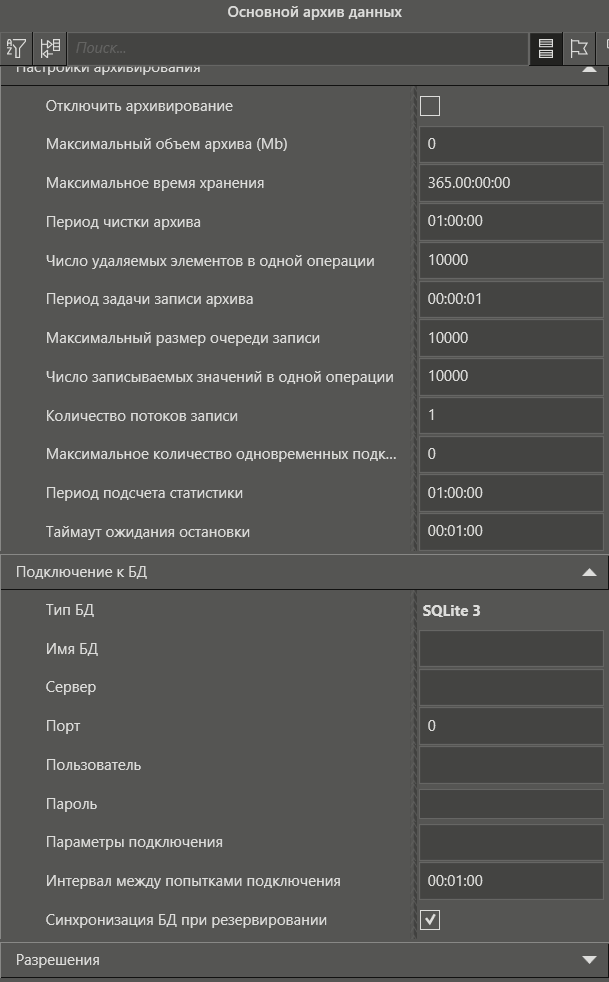 SQLITE