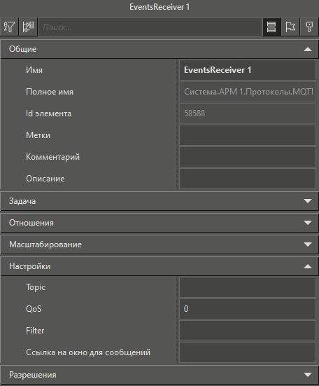 sv_eventsreceiver