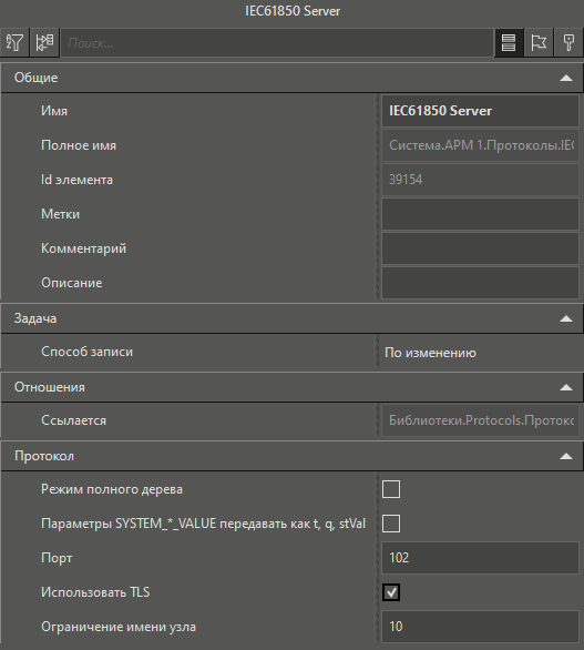 sv_IEC61850_Server