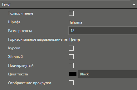 sv_kat_text
