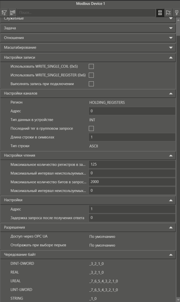 sv_modul_Modbus_RTU