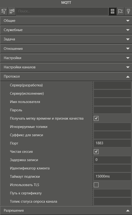 sv_mqtt
