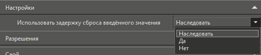 sv_nastroyki_hmi
