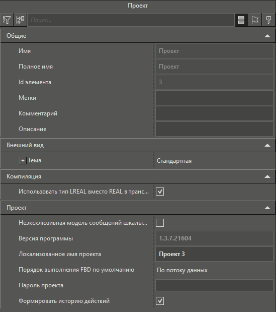 sv_proect