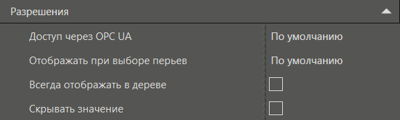 sv_razreshenia_4