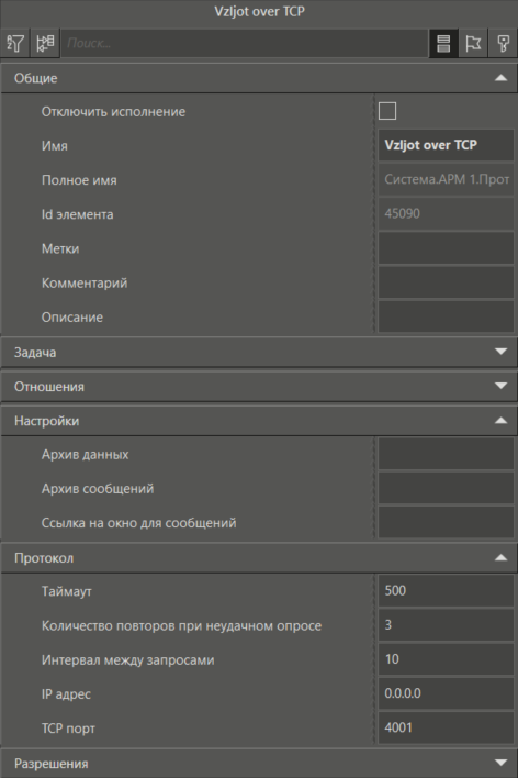 sv_vzljot_over_tcp