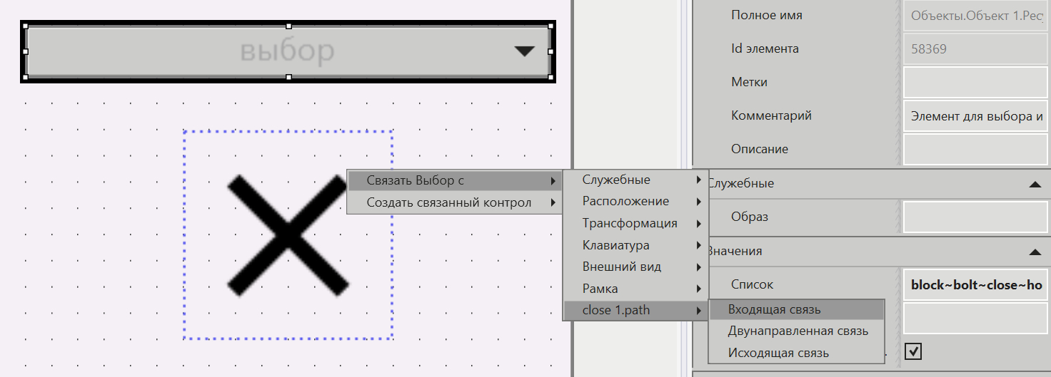 SVG_scenarii_path_5