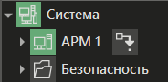 Synchron_uzla_time