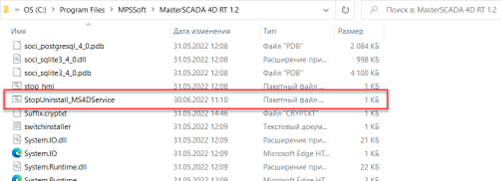 SysProcessCreateAsync_2