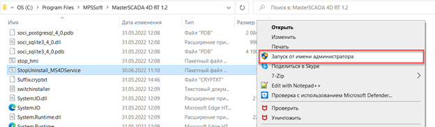 SysProcessCreateAsync_3