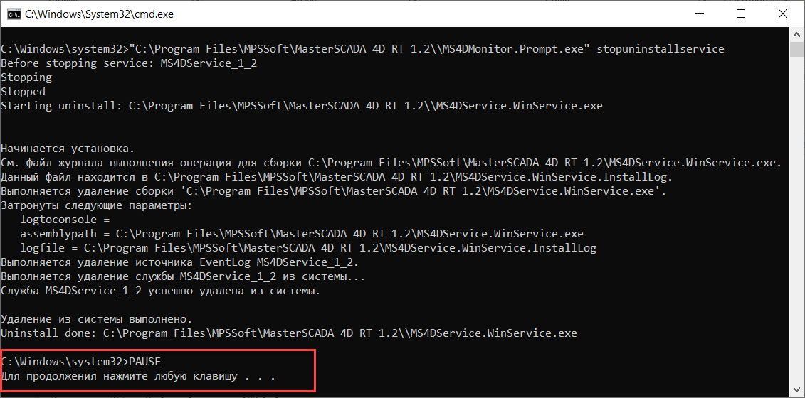 SysProcessCreateAsync_4