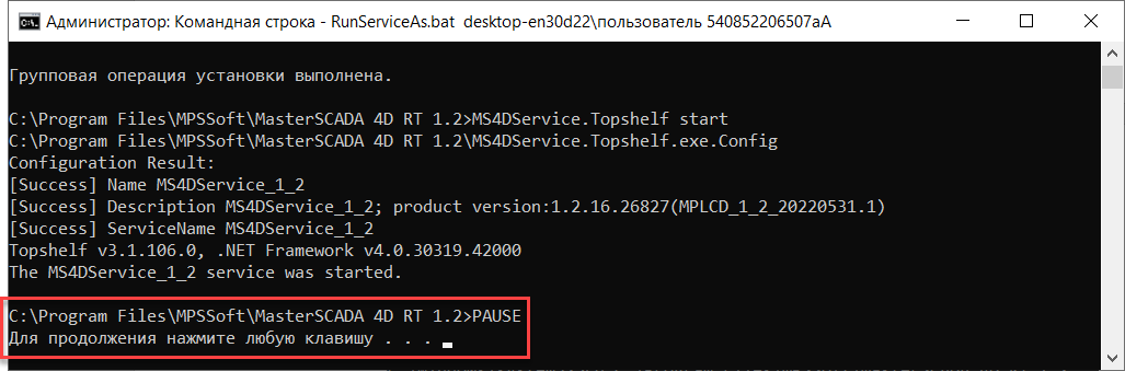 SysProcessCreateAsync_7