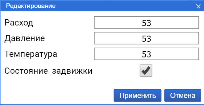 tablica_dannyh_v_RT