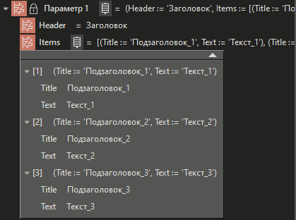 TemplateBind_5