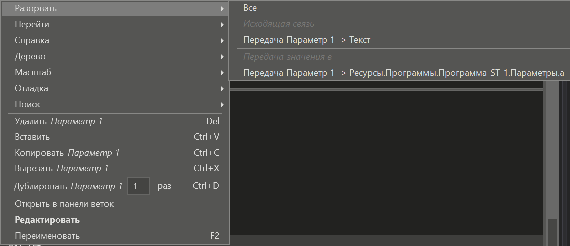typovye_operacii