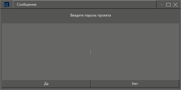 upr_proectami