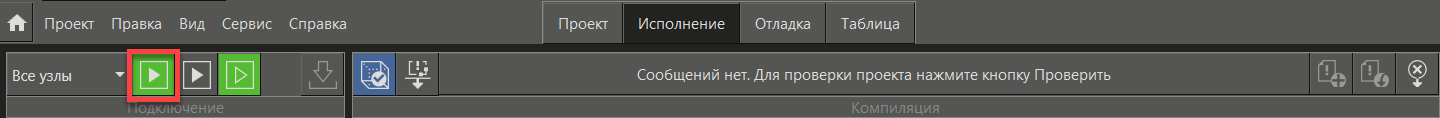 urok1_zapusk_8