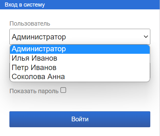 UsersAdd_8