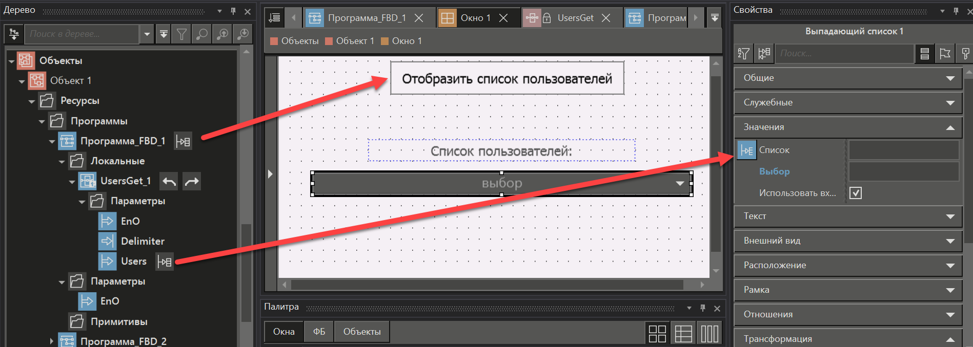 UsersGet_4