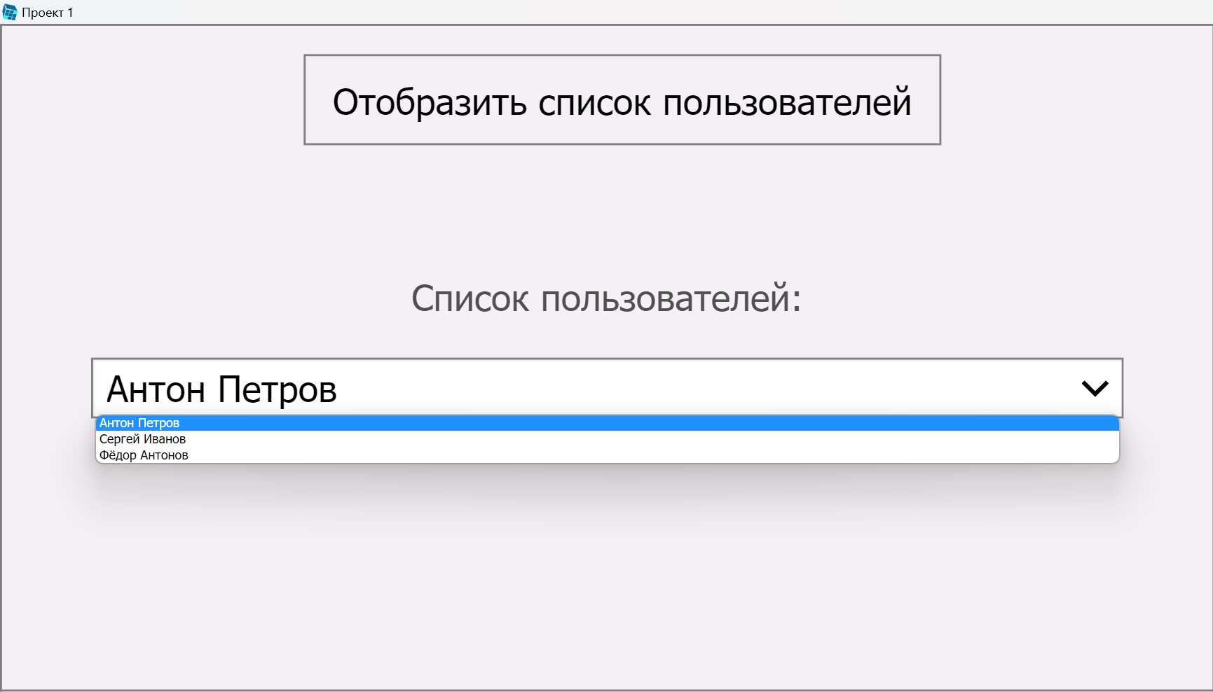 UsersGet_5