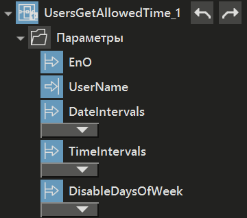 UsersGetAllowedTime