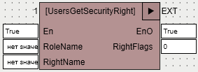 UsersGetSecurityRight_1