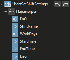 UsersSetShiftSettings