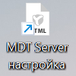 ust_MasterDigitalTwin_7