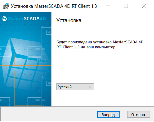 ustanovka_klienta_1