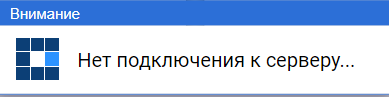 Vosstanovlenie_rabotw_uzla_zapuschennogo_iz_sredw_razrabotki