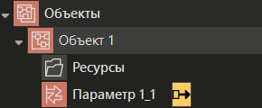 vosstanovlenie_udalennih_svyaziy_2