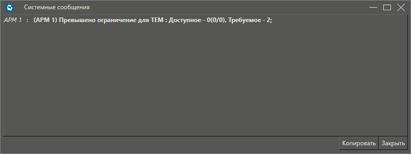 vybor_opciy_RT_2