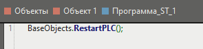 vyzov_funkciy_i_FB_6