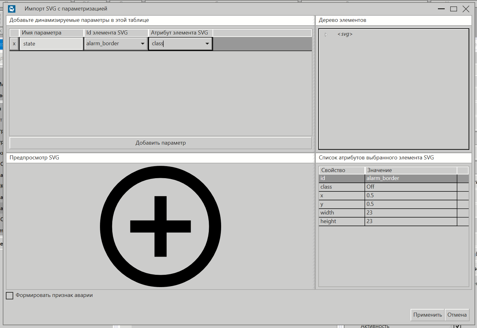 xml_css_2