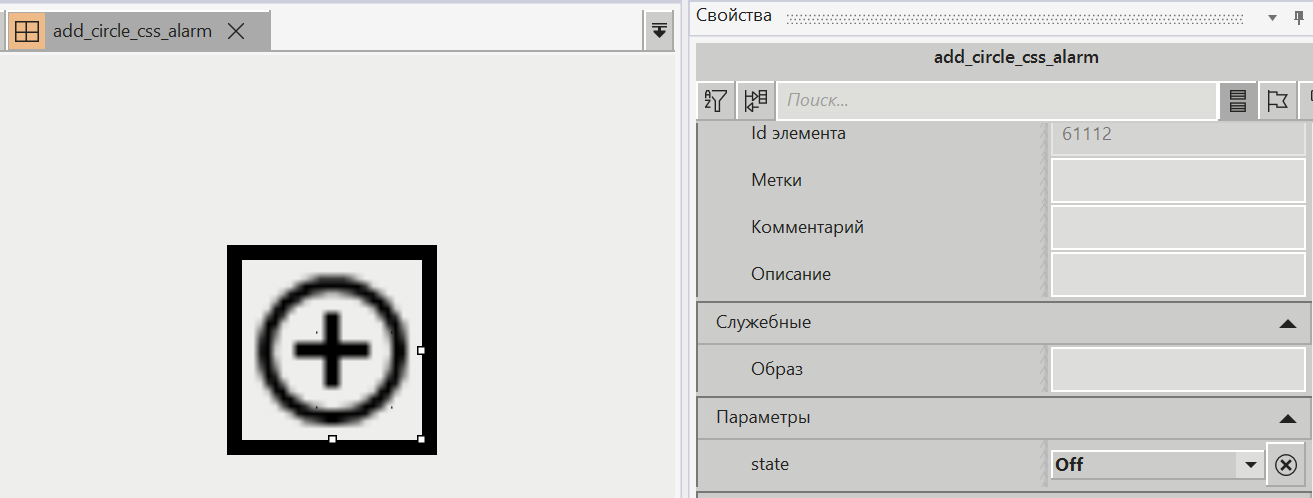 xml_css_3