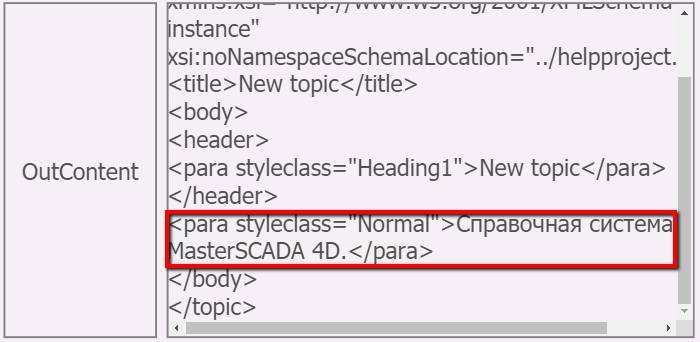 XMLString_5