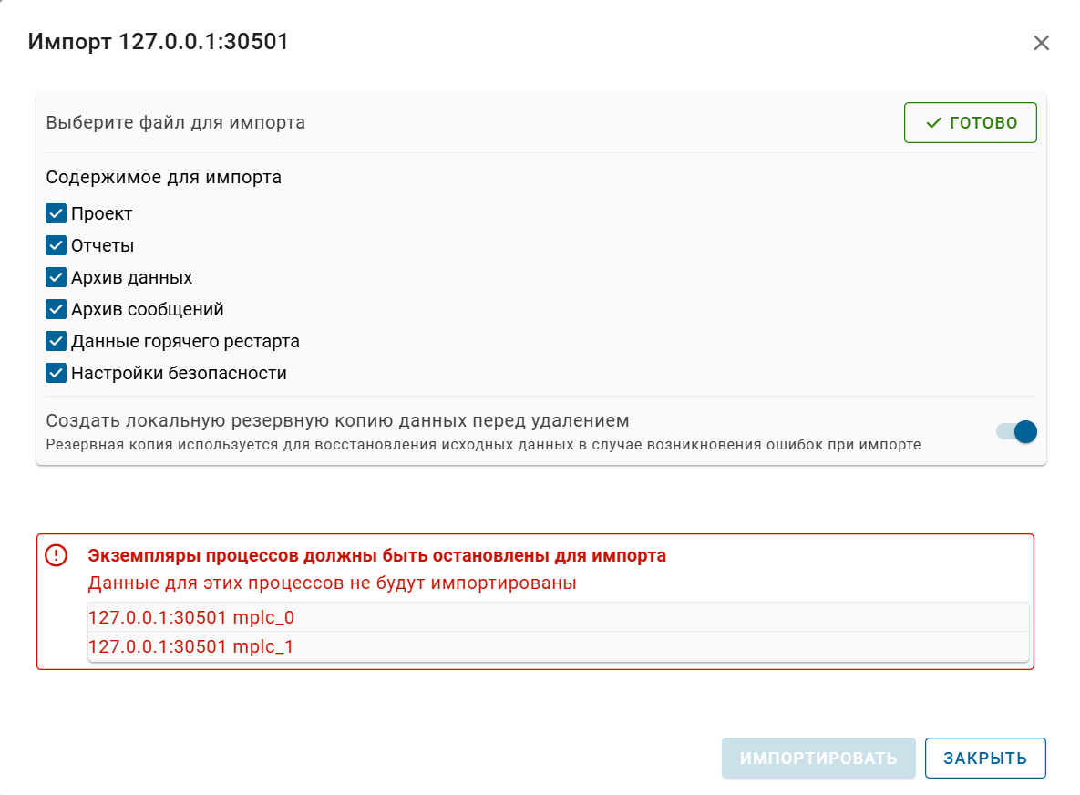 Zagruzka_na_OS_Windows_1