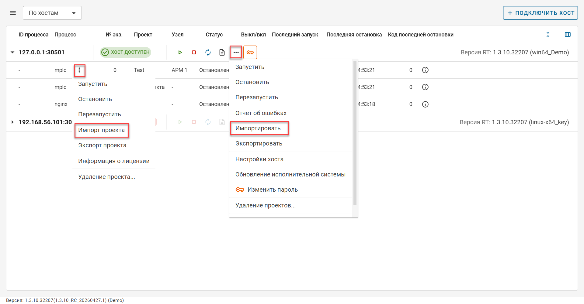 Zagruzka_na_OS_Windows_2