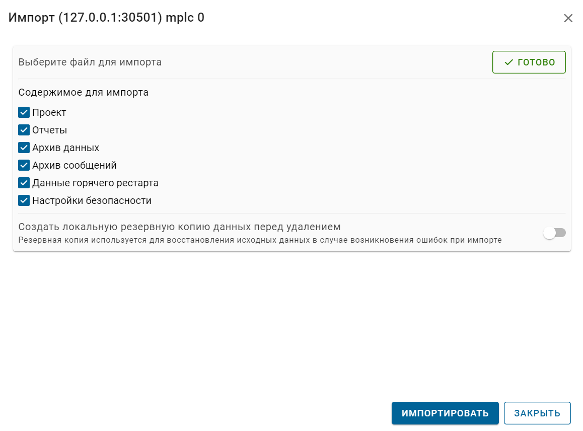 Zagruzka_na_OS_Windows_3
