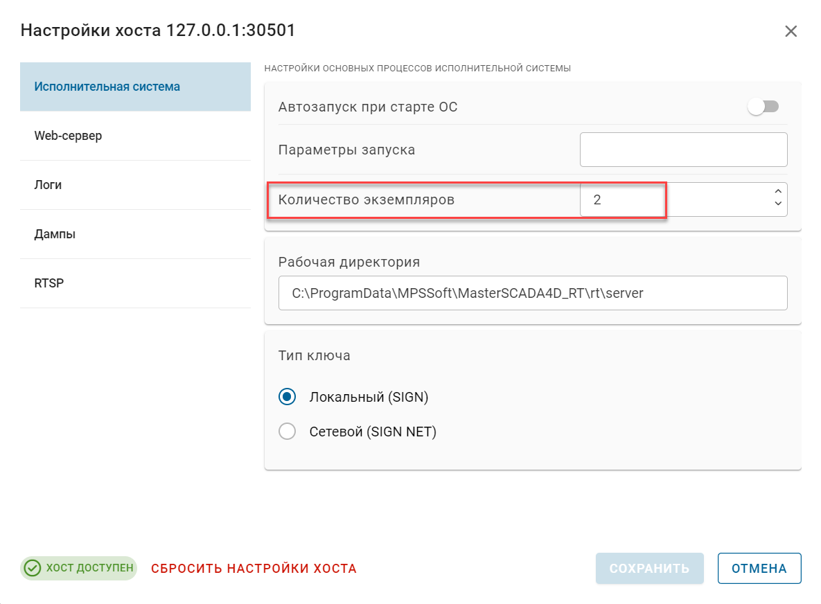 Zapusk_neskol_kih_uzlov_na_odnom_komp_yutere_5