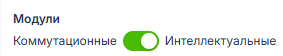 Button_Tumler_moduley