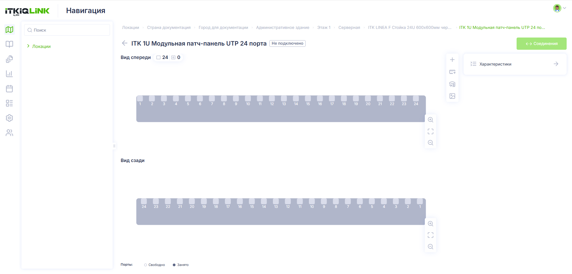 Dobavlenie_kommutacionnyh_moduley_v_modulnoe_passivnoe_oborudovanie_1