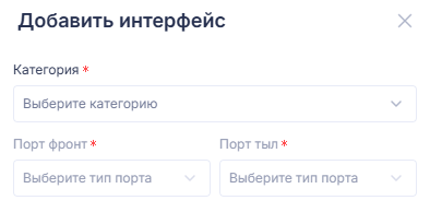 Dobavlenie_oborudovaniya_Aksessuary_kommutacionnye_3