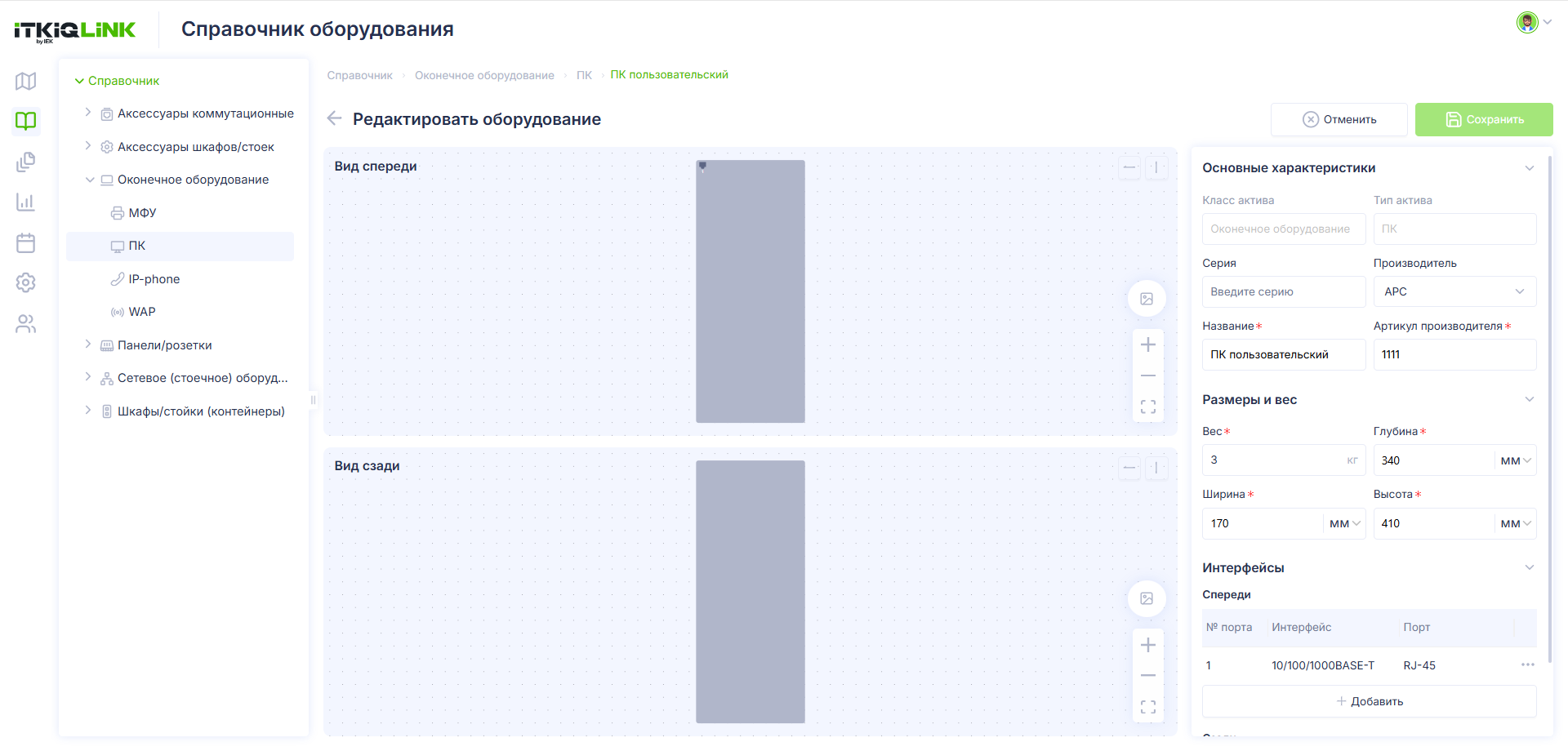 Dobavlenie_oborudovaniya_Okonechnoe_oborudovanie_4
